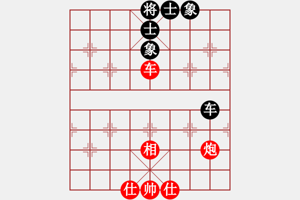 象棋棋譜圖片：戲無上北斗(4r)-和-一心下棋(天帝) - 步數(shù)：110 