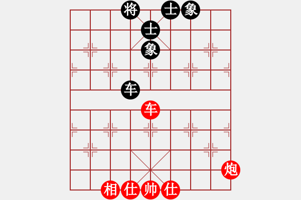 象棋棋譜圖片：戲無上北斗(4r)-和-一心下棋(天帝) - 步數(shù)：120 