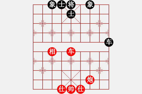 象棋棋譜圖片：戲無上北斗(4r)-和-一心下棋(天帝) - 步數(shù)：130 