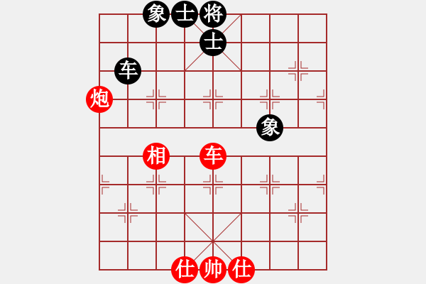 象棋棋譜圖片：戲無上北斗(4r)-和-一心下棋(天帝) - 步數(shù)：140 