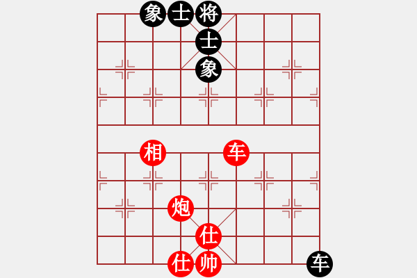 象棋棋譜圖片：戲無上北斗(4r)-和-一心下棋(天帝) - 步數(shù)：150 