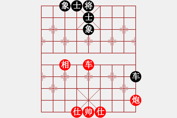 象棋棋譜圖片：戲無上北斗(4r)-和-一心下棋(天帝) - 步數(shù)：160 