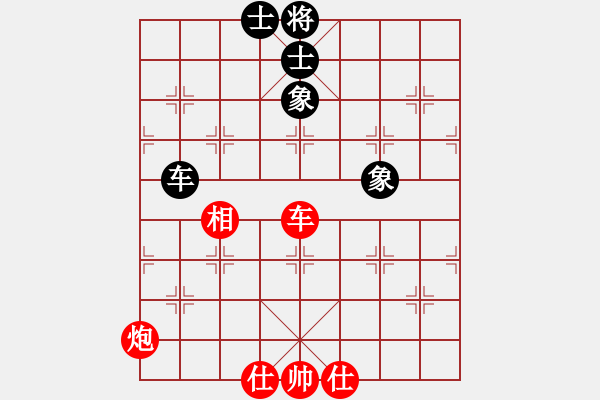 象棋棋譜圖片：戲無上北斗(4r)-和-一心下棋(天帝) - 步數(shù)：170 