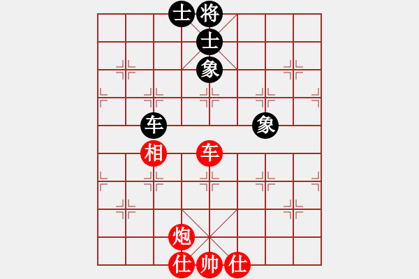 象棋棋譜圖片：戲無上北斗(4r)-和-一心下棋(天帝) - 步數(shù)：180 