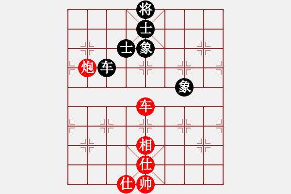 象棋棋譜圖片：戲無上北斗(4r)-和-一心下棋(天帝) - 步數(shù)：190 