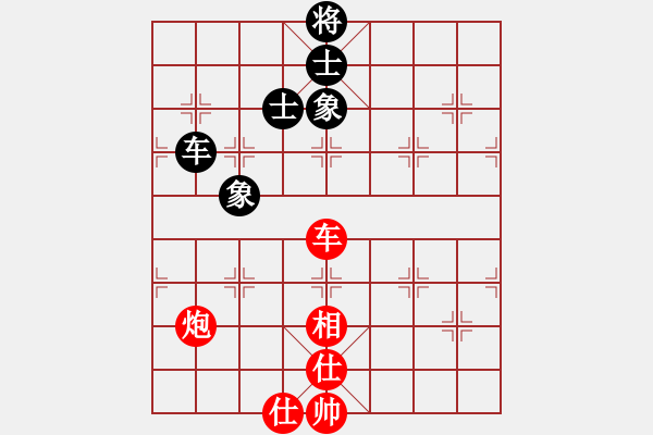 象棋棋譜圖片：戲無上北斗(4r)-和-一心下棋(天帝) - 步數(shù)：200 