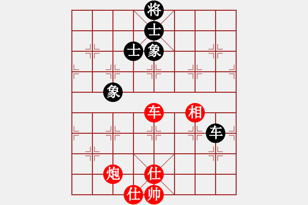 象棋棋譜圖片：戲無上北斗(4r)-和-一心下棋(天帝) - 步數(shù)：210 