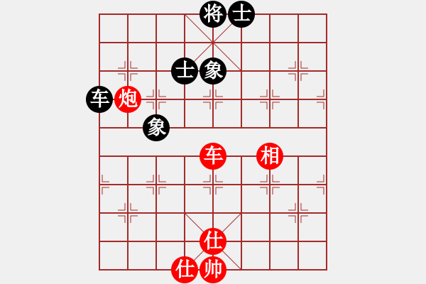 象棋棋譜圖片：戲無上北斗(4r)-和-一心下棋(天帝) - 步數(shù)：220 