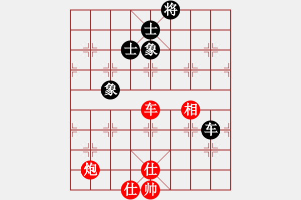 象棋棋譜圖片：戲無上北斗(4r)-和-一心下棋(天帝) - 步數(shù)：230 