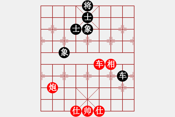 象棋棋譜圖片：戲無上北斗(4r)-和-一心下棋(天帝) - 步數(shù)：236 