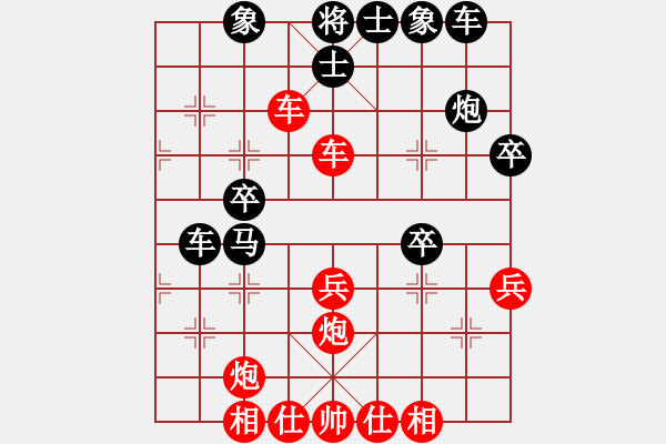 象棋棋譜圖片：戲無上北斗(4r)-和-一心下棋(天帝) - 步數(shù)：40 