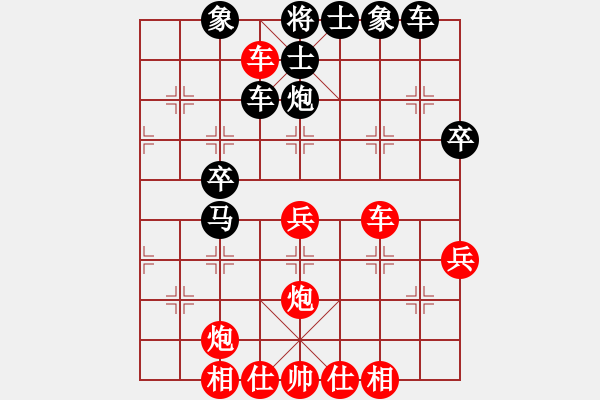 象棋棋譜圖片：戲無上北斗(4r)-和-一心下棋(天帝) - 步數(shù)：50 