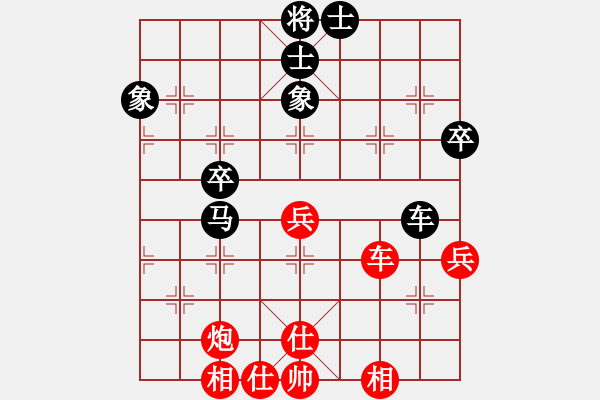 象棋棋譜圖片：戲無上北斗(4r)-和-一心下棋(天帝) - 步數(shù)：60 