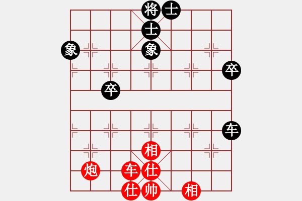 象棋棋譜圖片：戲無上北斗(4r)-和-一心下棋(天帝) - 步數(shù)：70 