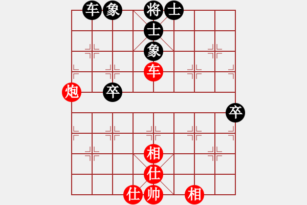 象棋棋譜圖片：戲無上北斗(4r)-和-一心下棋(天帝) - 步數(shù)：80 