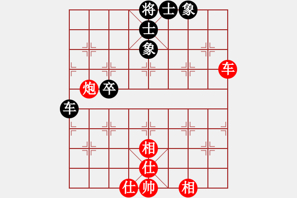 象棋棋譜圖片：戲無上北斗(4r)-和-一心下棋(天帝) - 步數(shù)：90 