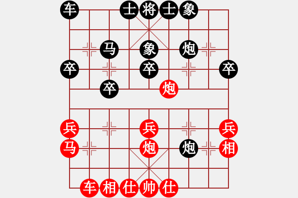 象棋棋譜圖片：清風(fēng)明月對(duì)華北神龍.pgn - 步數(shù)：30 