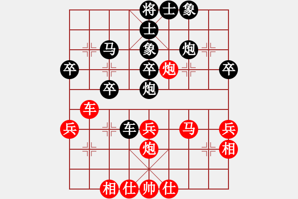 象棋棋譜圖片：清風(fēng)明月對(duì)華北神龍.pgn - 步數(shù)：40 