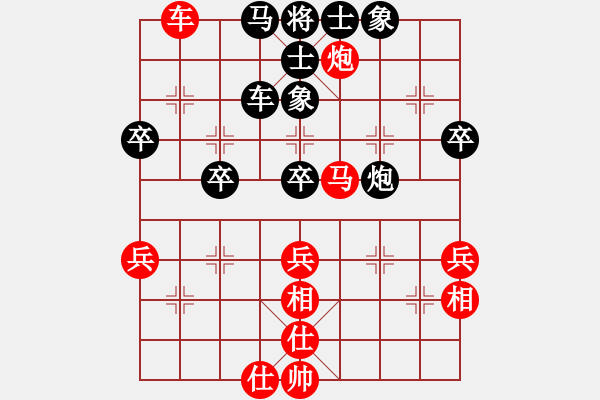 象棋棋譜圖片：清風(fēng)明月對(duì)華北神龍.pgn - 步數(shù)：50 