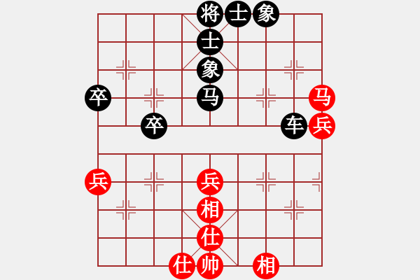 象棋棋譜圖片：清風(fēng)明月對(duì)華北神龍.pgn - 步數(shù)：70 