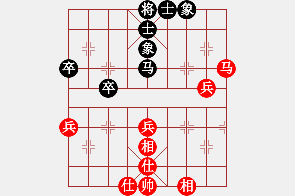 象棋棋譜圖片：清風(fēng)明月對(duì)華北神龍.pgn - 步數(shù)：71 