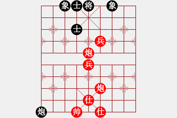 象棋棋譜圖片：五七炮進三兵對屏風馬（我先勝競技場曹仁） - 步數(shù)：110 