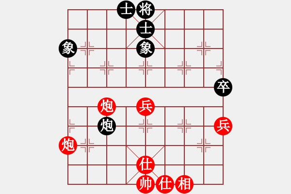 象棋棋譜圖片：五七炮進三兵對屏風馬（我先勝競技場曹仁） - 步數(shù)：70 