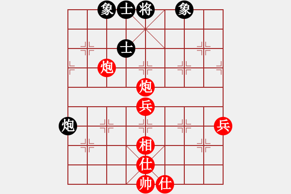 象棋棋譜圖片：五七炮進三兵對屏風馬（我先勝競技場曹仁） - 步數(shù)：80 