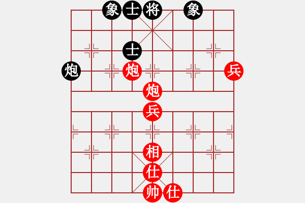 象棋棋譜圖片：五七炮進三兵對屏風馬（我先勝競技場曹仁） - 步數(shù)：90 