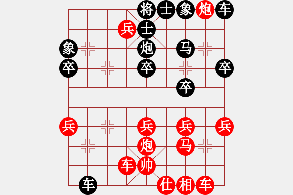 象棋棋譜圖片：中象―社區(qū) 中象-刀鋒1978 先勝 中象夢游弈網(wǎng) - 步數(shù)：30 