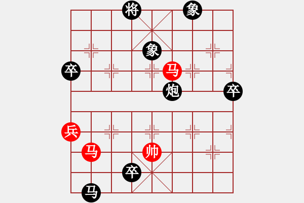 象棋棋譜圖片：樊伊涵先勝陳池(黑超時) - 步數(shù)：100 