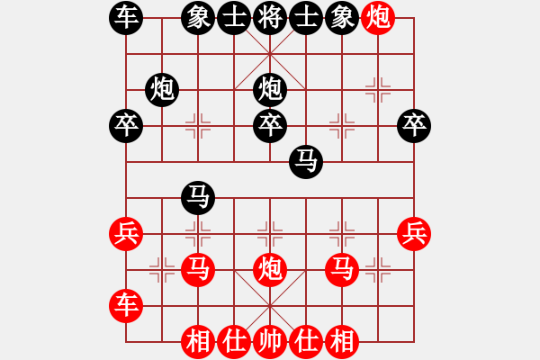 象棋棋譜圖片：樊伊涵先勝陳池(黑超時) - 步數(shù)：30 