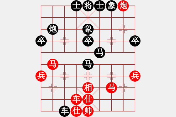 象棋棋譜圖片：樊伊涵先勝陳池(黑超時) - 步數(shù)：40 