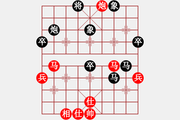 象棋棋譜圖片：樊伊涵先勝陳池(黑超時) - 步數(shù)：50 