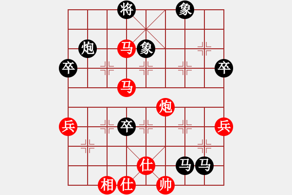 象棋棋譜圖片：樊伊涵先勝陳池(黑超時) - 步數(shù)：60 