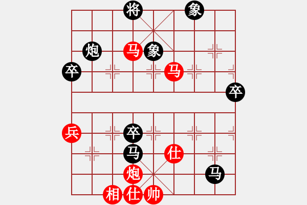 象棋棋譜圖片：樊伊涵先勝陳池(黑超時) - 步數(shù)：70 