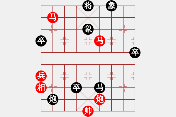 象棋棋譜圖片：樊伊涵先勝陳池(黑超時) - 步數(shù)：80 