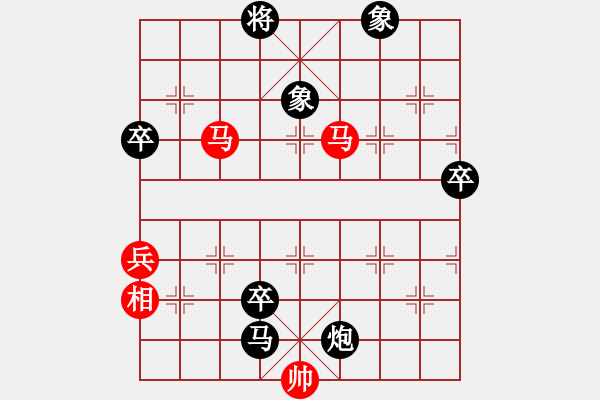 象棋棋譜圖片：樊伊涵先勝陳池(黑超時) - 步數(shù)：90 