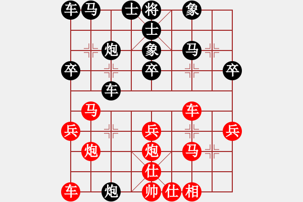 象棋棋譜圖片：前世棋緣(7星)-勝-中原象棋王(9星) - 步數(shù)：30 