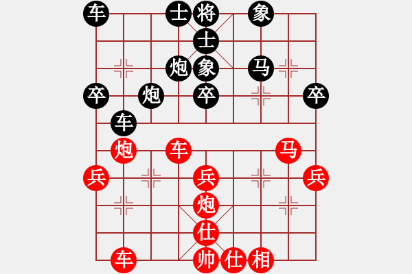 象棋棋譜圖片：前世棋緣(7星)-勝-中原象棋王(9星) - 步數(shù)：40 