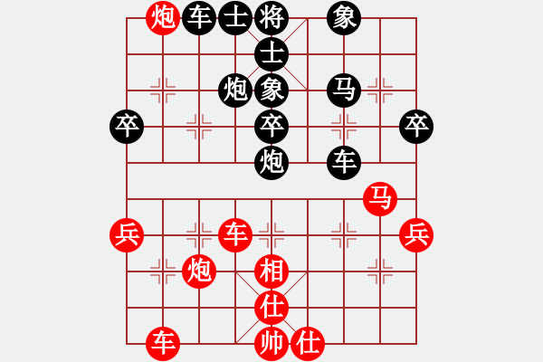 象棋棋譜圖片：前世棋緣(7星)-勝-中原象棋王(9星) - 步數(shù)：50 