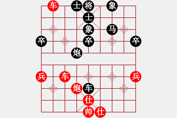 象棋棋譜圖片：前世棋緣(7星)-勝-中原象棋王(9星) - 步數(shù)：60 