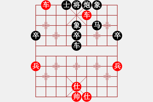 象棋棋譜圖片：前世棋緣(7星)-勝-中原象棋王(9星) - 步數(shù)：70 