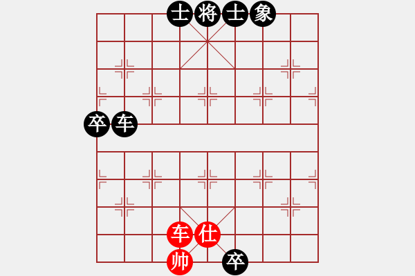 象棋棋譜圖片：霍元甲(風(fēng)魔)-負(fù)-咸寧王(9星) - 步數(shù)：130 