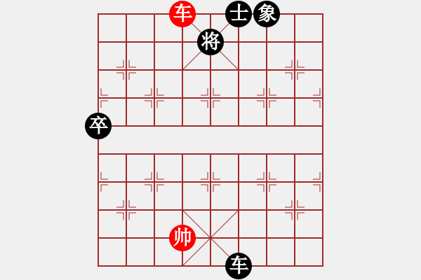 象棋棋譜圖片：霍元甲(風(fēng)魔)-負(fù)-咸寧王(9星) - 步數(shù)：136 