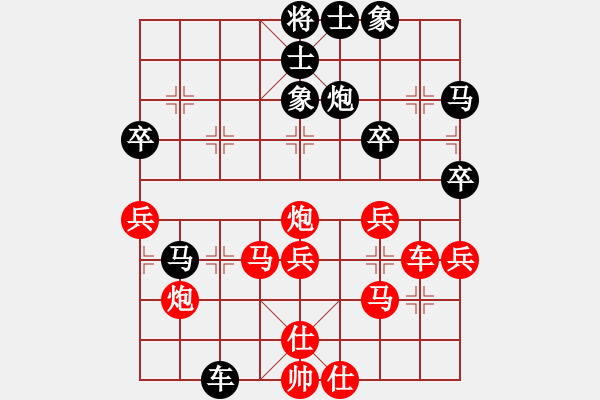 象棋棋譜圖片：霍元甲(風(fēng)魔)-負(fù)-咸寧王(9星) - 步數(shù)：50 