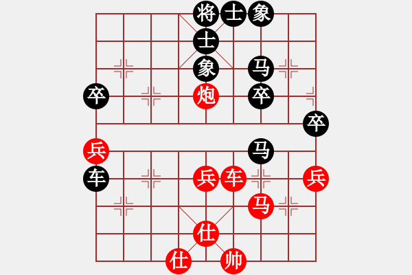 象棋棋譜圖片：霍元甲(風(fēng)魔)-負(fù)-咸寧王(9星) - 步數(shù)：70 