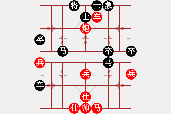 象棋棋譜圖片：霍元甲(風(fēng)魔)-負(fù)-咸寧王(9星) - 步數(shù)：80 