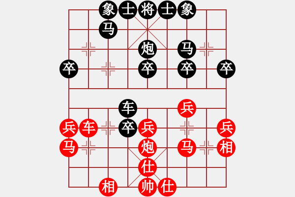 象棋棋譜圖片：qinyiqiang 和 樂樂 - 步數(shù)：30 