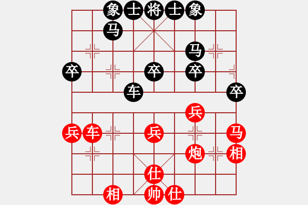 象棋棋譜圖片：qinyiqiang 和 樂樂 - 步數(shù)：40 